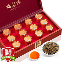 移动端、京东百亿补贴：福茗源 金骏眉红茶 180g