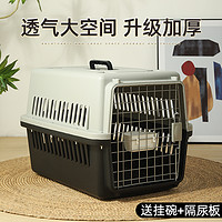 Hoopet 华元宠具 猫咪航空箱猫笼子便携外出（建议12斤内的爱宠） 牛油果绿