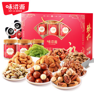 味滋源 坚果礼盒770g 腰果夏威夷开心巴旦木核桃仁干果