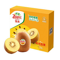 88VIP：Zespri 佳沛 阳光金奇异果 10个装 单果重约103-124g 生鲜水果