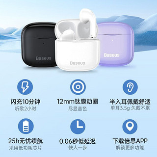 BASEUS 倍思 无线蓝牙耳机E3迷你降噪半入耳式低延迟运动跑步适用苹果华为