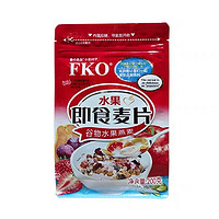 FKO小张同学谷物坚果粗粮水果酸奶牛奶伴侣混合代早餐营养麦片