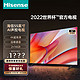 Hisense 海信 电视EK55 2023款55英寸16G大内存4K高清屏超薄液晶平板电视机