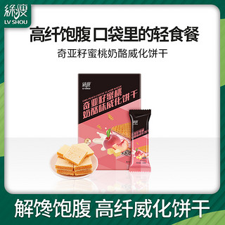 LV SHOU 绿瘦 营养蛋白奶昔固体饮料 香草味 50g