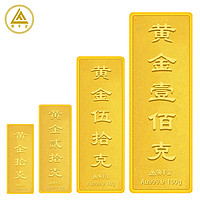 领丰金 LING FENG GOLD）财富金条 足金9999黄金金块真金收藏投资金条收藏金储备送人送礼 50g