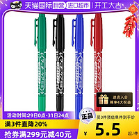 ZEBRA 斑马牌 日本ZEBRA/斑马记号笔YYTS5油性大头笔工厂勾勒用油性笔