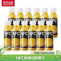 农夫山泉 NFC果汁 300ml 橙汁*12瓶