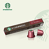 星巴克（Starbucks）Nespresso胶囊咖啡 瑞士原装进口 纯正之源系列 苏门答腊10粒装 深度烘焙