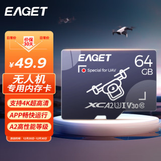 忆捷 64GB TF MicroSD 存储卡 U3 V30 4K