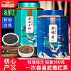 金骏眉红茶茶叶特级浓香型正宗正山小种散装祁门红茶2022新茶500g