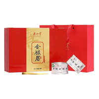 ZHNENG SHAN TANG 正山堂 特制金骏眉 60g 礼盒装