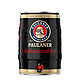 PAULANER 保拉纳 德国原装进口保拉纳柏龙小麦啤酒桶装黑桶5L装大容量