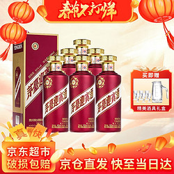 MOUTAI 茅台 迎宾酒 紫 53%vol 酱香型白酒 500ml*6瓶 整箱装