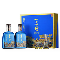 泸州老窖 一品坊 圣之尊 52%vol 浓香型白酒 700ml*2瓶 礼盒装