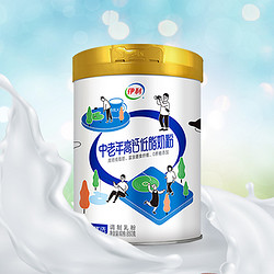 yili 伊利 中老年高钙低脂奶粉 850g*2罐装礼盒装