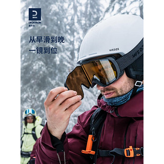 DECATHLON 迪卡侬 双层磁吸 滑雪镜 成人款 G500i