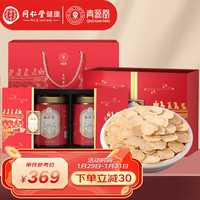 青源堂 北京同仁堂 青源堂 冬虫夏草4条/g 10克礼盒 无竹签无断草冻干干虫草礼盒礼品 西洋参片礼盒