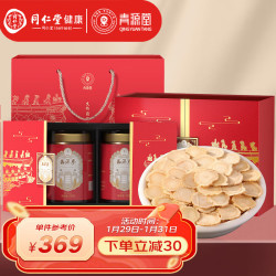 青源堂 北京同仁堂 青源堂 冬虫夏草4条/g 10克礼盒 无竹签无断草冻干干虫草礼盒礼品 西洋参片礼盒