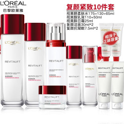 巴黎欧莱雅 欧莱雅（LOREAL）套装抗皱紧致护肤礼盒化妆品水乳补水 保湿淡纹 送妈妈送女友礼物 复颜抗皱10件套礼盒