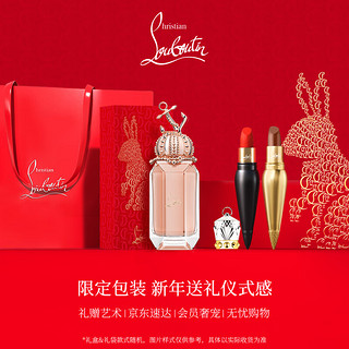 Christian Louboutin 路铂廷 CL女王权杖唇膏001M 萝卜丁口红新年限定礼盒