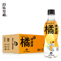 百乐皇禧 冰橘波波果汁汽水 480ml*4瓶
