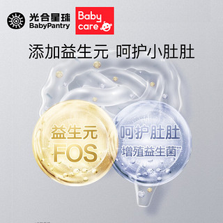 BabyPantry 光合星球 包邮babycare光合星球山楂棒儿童零食水果条3岁以上棒棒糖78g/盒