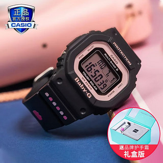 卡西欧（CASIO）小方块手表男女时尚潮流baby-g/g-shock情侣电子表 BGD-5000U-1B