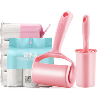 erteng 尔腾 粘毛器 1个手柄+3卷纸（1柄9卷毛球机4刀片）