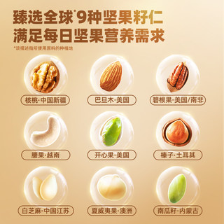 小鹿蓝蓝 宝宝高钙混合坚果酥 90g