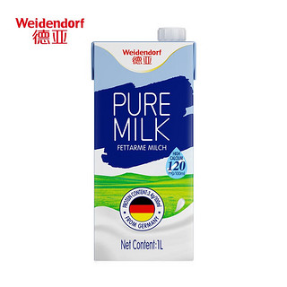 德亚（Weidendorf）德国进口纯牛奶1L*6盒实惠装整箱家庭分享成人学生营养高钙早餐奶 低脂