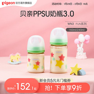 Pigeon 贝亲 PPSU奶瓶自然实感第3代FUN宽口径原装进口160/240ml