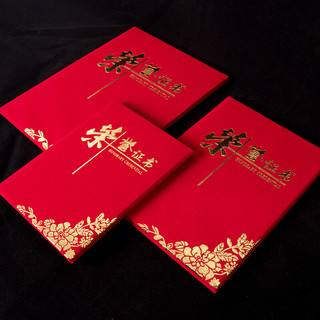 touch fish 荣誉证书 69款