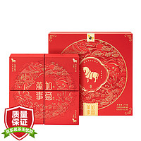 八马茶业 茶叶 福鼎白茶 白牡丹 2015年原料 年货礼盒5饼提装1500g 红茶+白茶寿眉194g