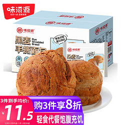 weiziyuan 味滋源 黑麦手撕面包500g