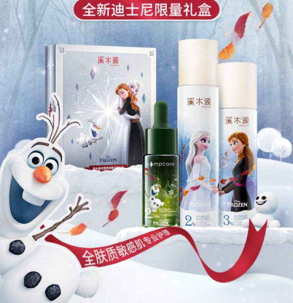 逛好店|Vol.99：开学焕新季！5大神仙店铺为新学期助力添彩