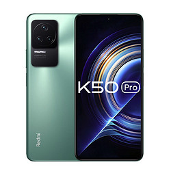 Redmi 红米 K50 Pro 5G智能手机 8GB+256GB