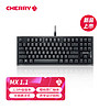 樱桃（CHERRY）MX1.1机械键盘 G80-3910游戏键盘 悬浮式无钢结构 87键有线键盘 电脑键盘 黑色 青轴