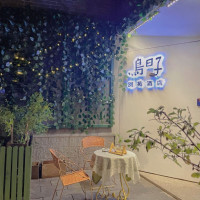 单晚仅需109元，市区位置好！鸟日子别苑酒店(五一广场都正街店) 鸟语林·清新巨幕投影房3晚套餐（可拆分用）