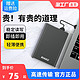 XIAKE 夏科 正品移动硬盘1TB大容量高速500g外接外置手机电脑两用机械存储2t