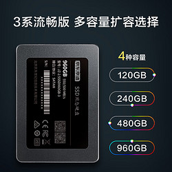 京东京造 JZ-2.5SSD240GB-3 SATA 固态硬盘 240GB（SATA3.0）