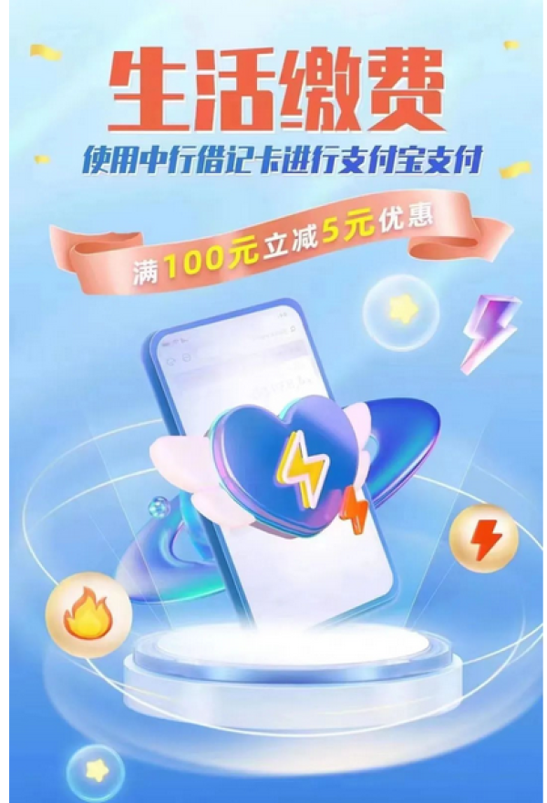 快捷支付提高限额_快捷支付上限_快捷支付限额怎么改