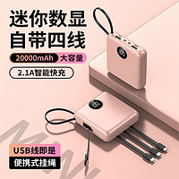 GUOONVVS 冈耐士 充电宝 10000mAh 10.5W