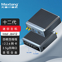 Maxtang 大唐 迷你电脑主机Intel十二代商务家用高速固态硬盘无风扇小主机 J6412 准系统