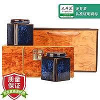 第一江南 茶叶礼盒 明前特级龙井绿茶一帘春色礼盒装250g年货送礼 礼盒装