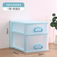 品雅一派 多层透明抽屉式塑料桌面收纳盒可叠加文具整理盒内衣化妆品储物盒