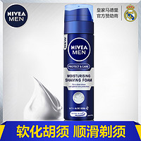 NIVEA 妮维雅 男士刮胡泡剃须泡沫啫喱膏软化胡须电动刮胡子刀200ml套装