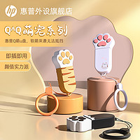 HP 惠普 64G萌宠u盘可爱迷你32G情侣车载手机官方旗舰店优盘