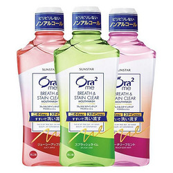 Ora2 皓乐齿 果味漱口水套装460ml*3支(鲜桃&青柠&苹果)净爽亮白 日本原装进口