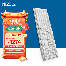 NIZ 宁芝 静电容键盘 打字办公台式机键盘  X108三模-RGB-35g-T系列