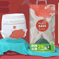 88VIP：Beaba: 碧芭宝贝 大鱼海棠系列 婴儿拉拉裤 XL44片